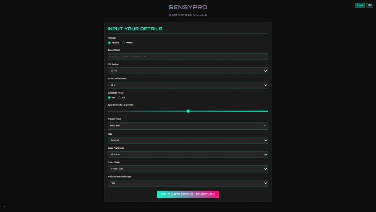 BGMI Sensitivity Settings Revealed – Long & Close Range